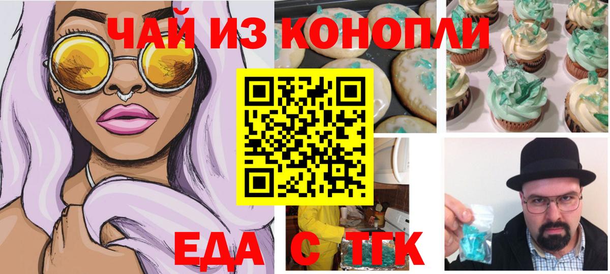 Павлово  Canna-Cookies марихуана  Вход с VPN 