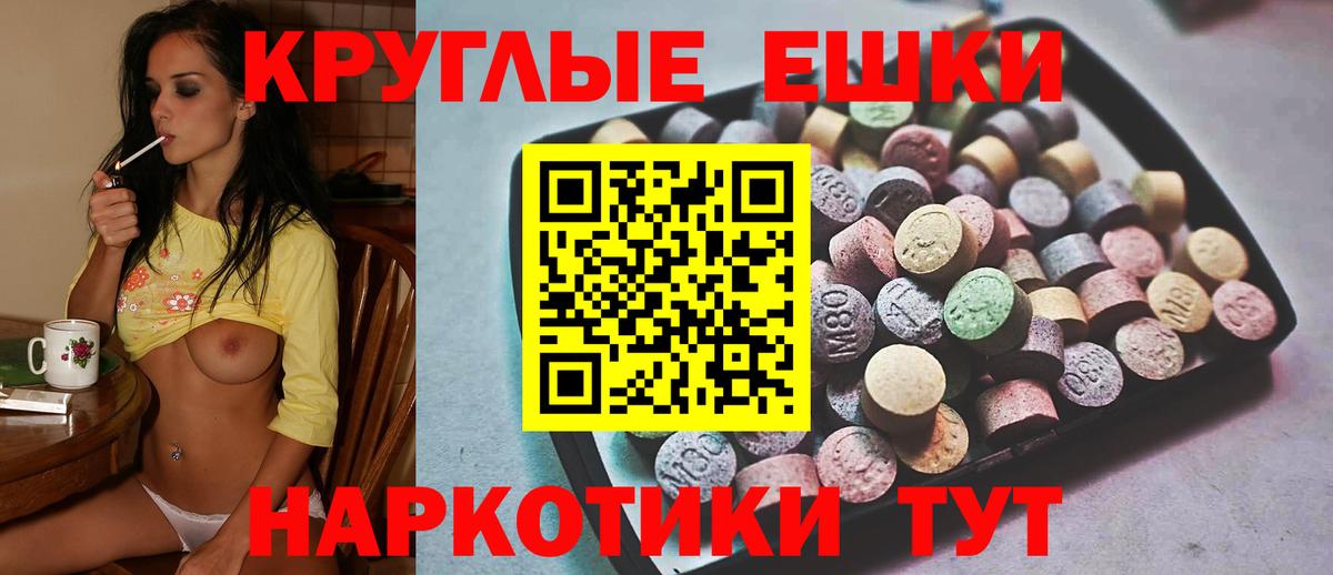 Ecstasy Дубай  Экстази Punisher  Экстази  Вход с VPN  Павлово 