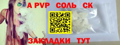 ECSTASY Бузулук