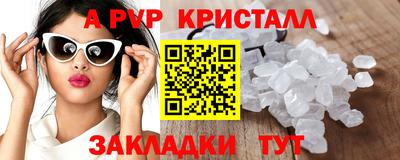 гашик Бугуруслан