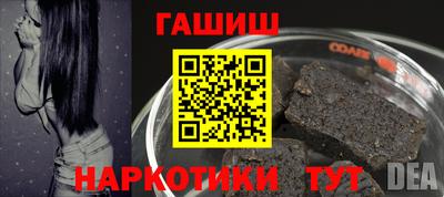 гашик Бугуруслан