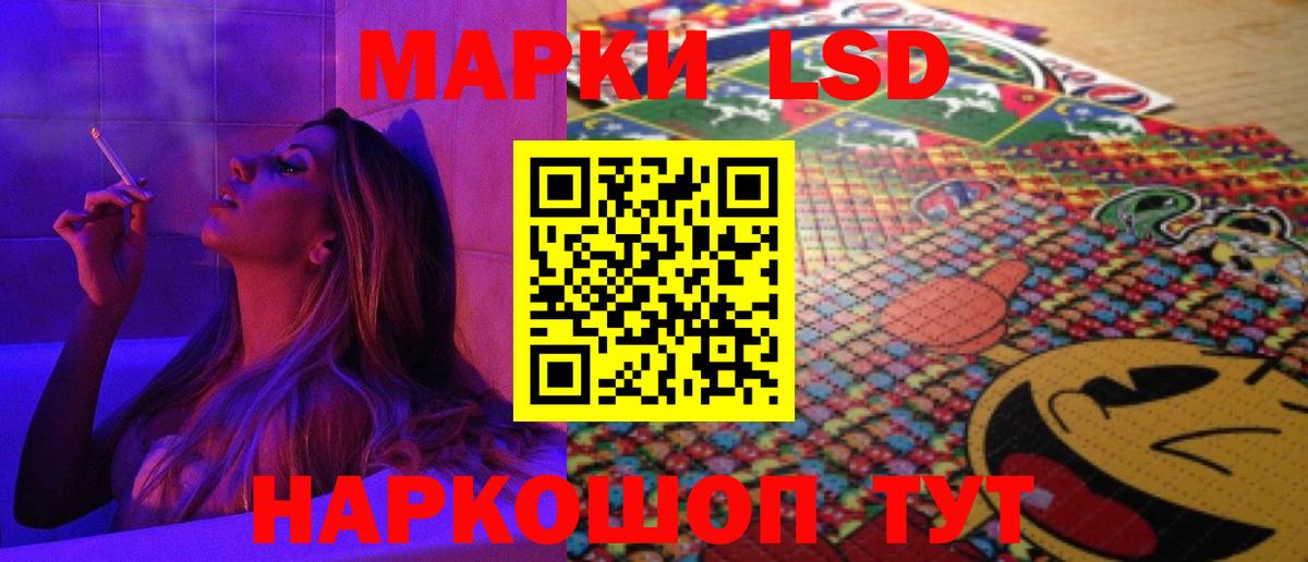 OMG онион  Лсд 25 экстази ecstasy  Вход с VPN  Павлово  Лсд 25 экстази кислота 