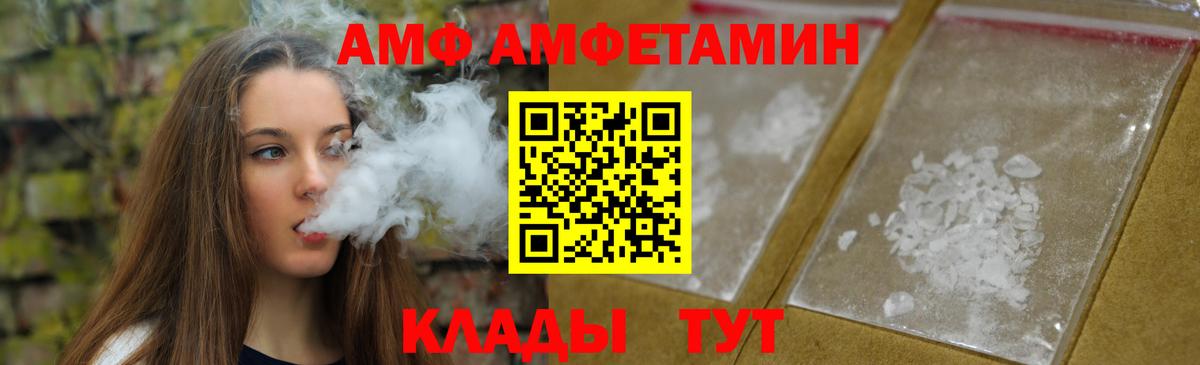 МЕТАМФЕТАМИН кристалл  МЕТАМФЕТАМИН кристалл  Павлово  Вход с VPN 