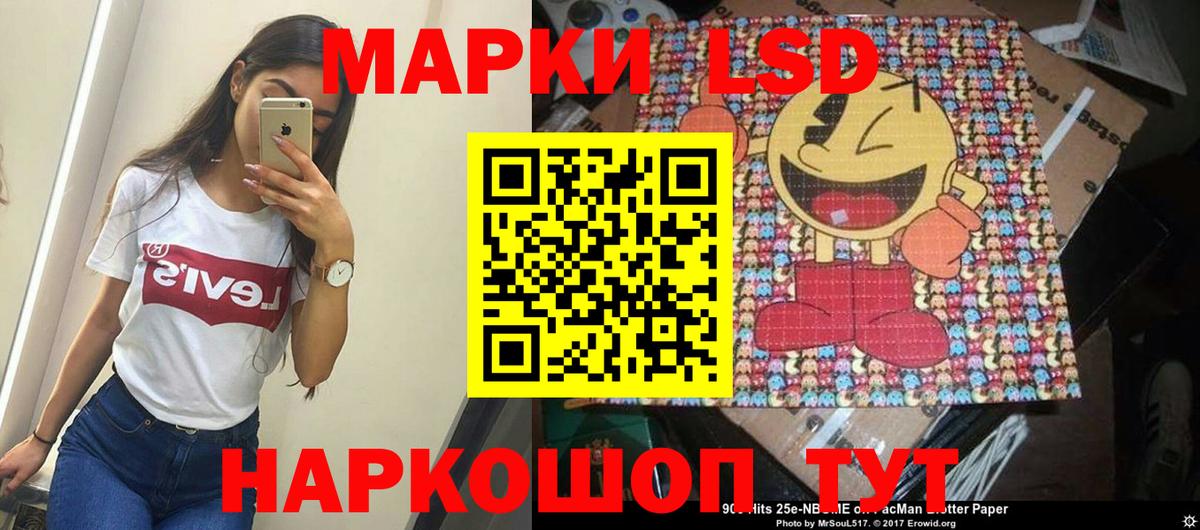 Павлово  Марки NBOMe 1,5мг  Марки NBOMe 1,5мг  Марки NBOMe  Вход с VPN 