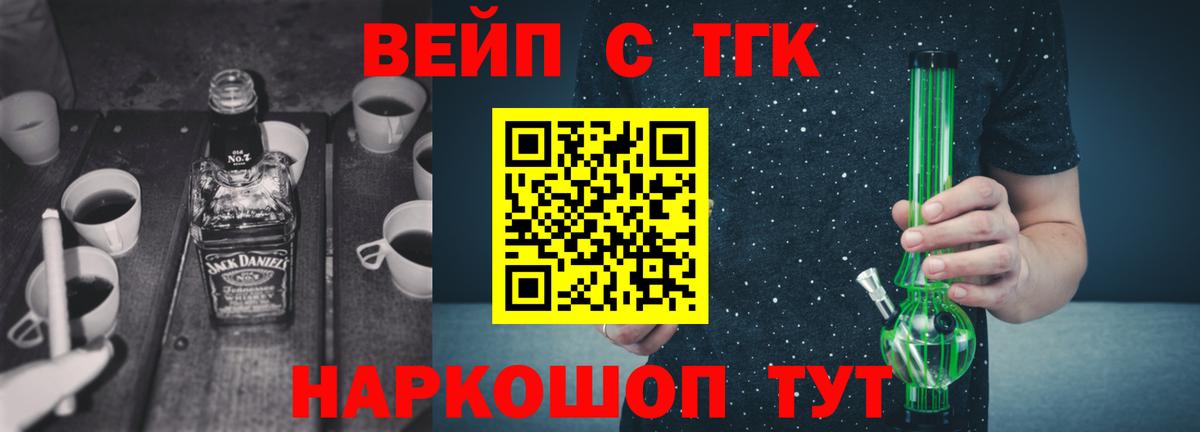 Павлово  OMG ссылки  Вход с VPN  Дистиллят ТГК THC oil  хочу  