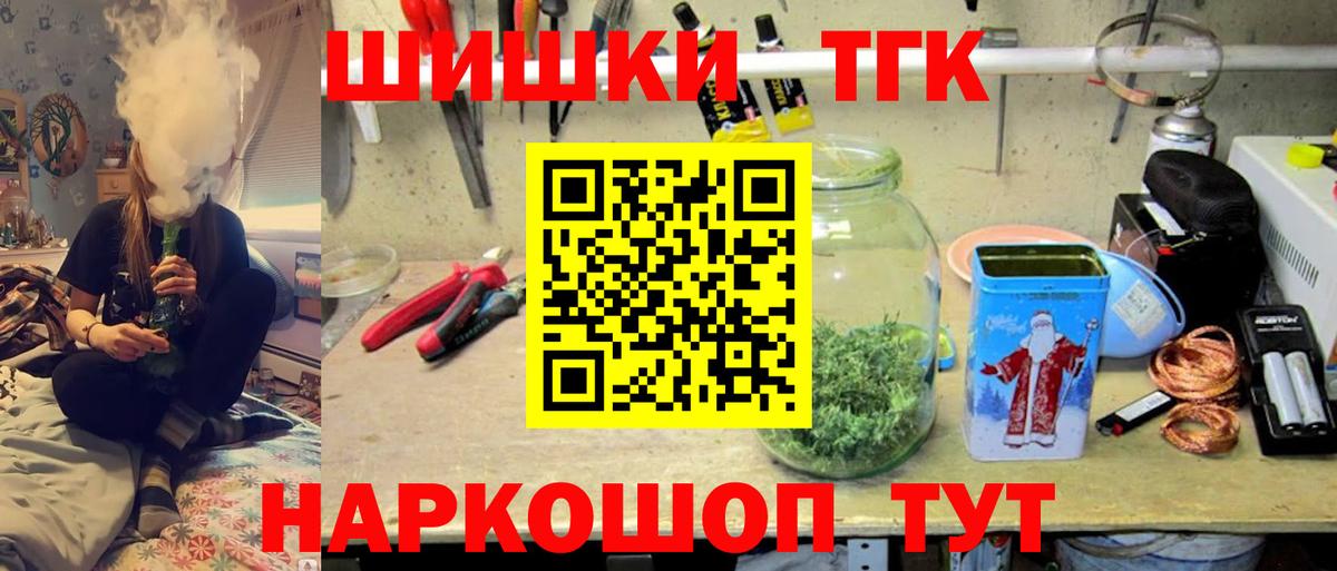 МАРИХУАНА тримм Павлово